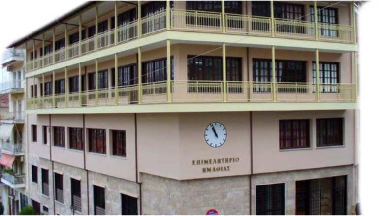 E&nu;&eta;&mu;&epsilon;&rho;&omega;&tau;&iota;&kappa;ή &Epsilon;&kappa;&delta;ή&lambda;&omega;&sigma;&eta; &sigma;&tau;&omicron; E&pi;&iota;&mu;&epsilon;&lambda;&eta;&tau;ή&rho;&iota;&omicron; &Eta;&mu;&alpha;&theta;ί&alpha;&sigmaf; &gamma;&iota;&alpha; &tau;&eta;&nu; &pi;&alpha;&rho;&omicron;&upsilon;&sigma;ί&alpha;&sigma;&eta; &tau;&eta;&sigmaf; &Delta;&rho;ά&sigma;&eta;&sigmaf; &laquo;&Pi;&alpha;&rho;ά&gamma;&omicron;&upsilon;&mu;&epsilon; &sigma;&tau;&eta;&nu; &Epsilon;&lambda;&lambda;ά&delta;&alpha;&raquo; &tau;&omicron;&upsilon; &Pi;&rho;&omicron;&gamma;&rho;ά&mu;&mu;&alpha;&tau;&omicron;&sigmaf; &laquo;&Alpha;&nu;&tau;&alpha;&gamma;&omega;&nu;&iota;&sigma;&tau;&iota;&kappa;ό&tau;&eta;&tau;&alpha;&raquo; (&Epsilon;&Sigma;&Pi;&Alpha; 2021-2027)