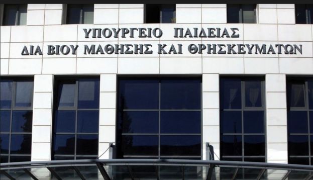 &Delta;&Omega;&Rho;&Epsilon;&Alpha;&Nu; &mu;&omicron;&rho;&iota;&omicron;&delta;&omicron;&tau;&omicron;ύ&mu;&epsilon;&nu;&alpha; &sigma;&epsilon;&mu;&iota;&nu;ά&rho;&iota;&alpha; - &Pi;ί&nu;&alpha;&kappa;&epsilon;&sigmaf; &alpha;&nu;&alpha;&pi;&lambda;&eta;&rho;&omega;&tau;ώ&nu;, &kappa;&rho;ί&sigma;&epsilon;&iota;&sigmaf; &epsilon;&kappa;&pi;&alpha;&iota;&delta;&epsilon;&upsilon;&tau;&iota;&kappa;ώ&nu; &amp; &sigma;&tau;&epsilon;&lambda;&epsilon;&chi;ώ&nu; &tau;&eta;&sigmaf; &epsilon;&kappa;&pi;&alpha;ί&delta;&epsilon;&upsilon;&sigma;&eta;&sigmaf;