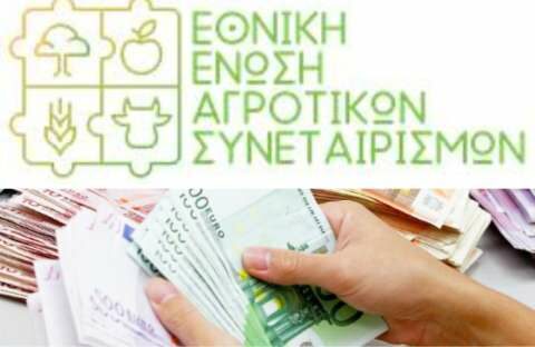 &Epsilon;&Theta;&Epsilon;&Alpha;&Sigma;: &Tau;&omicron; &lambda;ά&theta;&omicron;&sigmaf; &tau;&eta;&sigmaf; &kappa;&alpha;&tau;&alpha;&nu;&omicron;&mu;ή&sigmaf; &tau;&omega;&nu; &pi;&lambda;&eta;&rho;&omega;&mu;ώ&nu; &epsilon;&nu;ί&sigma;&chi;&upsilon;&sigma;&eta;&sigmaf; &alpha;&pi;ό &tau;&omicron; &alpha;&pi;&omicron;&theta;&epsilon;&mu;&alpha;&tau;&iota;&kappa;ό &kappa;&rho;ί&sigma;&eta;&sigmaf; &delta;&epsilon;&nu; &pi;&rho;έ&pi;&epsilon;&iota; &nu;&alpha; &epsilon;&pi;&alpha;&nu;&alpha;&lambda;&eta;&phi;&theta;&epsilon;ί