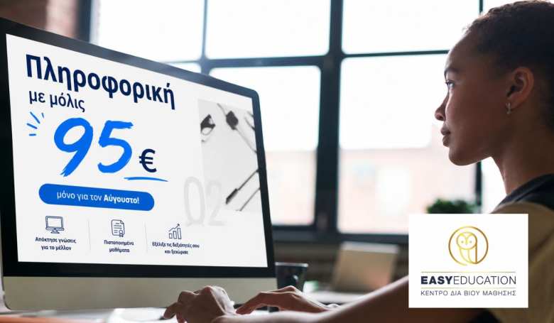 &Kappa;ά&tau;&iota; &pi;&iota;&omicron; &chi;&rho;ή&sigma;&iota;&mu;&omicron; &alpha;&pi;ό έ&nu;&alpha; &mu;&alpha;ύ&rho;&iota;&sigma;&mu;&alpha;