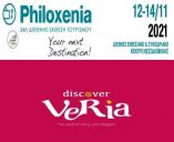 &Omicron; &Delta;ή&mu;&omicron;&sigmaf; &Beta;έ&rho;&omicron;&iota;&alpha;&sigmaf; &sigma;&tau;&eta;&nu; 36&eta; "Philoxenia" 2021