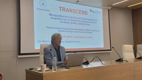 &Epsilon;&upsilon;&rho;&omega;&pi;&alpha;ϊ&kappa;ό έ&rho;&gamma;&omicron; TRANSCEND &alpha;&pi;ό &tau;&eta;&nu; &Pi;&epsilon;&rho;&iota;&phi;έ&rho;&epsilon;&iota;&alpha; &Kappa;&rho;ή&tau;&eta;&sigmaf; - &Kappa;&alpha;&iota;&nu;&omicron;&tau;ό&mu;&alpha; &epsilon;&rho;&gamma;&alpha;&lambda;&epsilon;ί&alpha; &gamma;&iota;&alpha; &tau;&eta; &delta;&iota;&alpha;&chi;&epsilon;ί&rho;&iota;&sigma;&eta; &tau;&eta;&sigmaf; &lambda;&epsilon;&iota;&psi;&upsilon;&delta;&rho;ί&alpha;&sigmaf; &kappa;&alpha;&iota; &tau;&eta;&nu; &pi;&rho;&omicron;&sigma;&alpha;&rho;&mu;&omicron;&gamma;ή &tau;&eta;&sigmaf; &alpha;&gamma;&rho;&omicron;&tau;&iota;&kappa;ή&sigmaf; &pi;&alpha;&rho;&alpha;&gamma;&omega;&gamma;ή&sigmaf; &sigma;&tau;&eta;&nu; &kappa;&lambda;&iota;&mu;&alpha;&tau;&iota;&kappa;ή &alpha;&lambda;&lambda;&alpha;&gamma;ή
