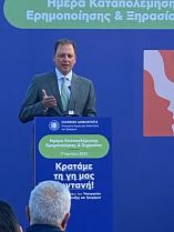 &Sigma;&pi;. &Lambda;&iota;&beta;&alpha;&nu;ό&sigmaf;: &Epsilon;&pi;&iota;&delta;&iota;ώ&kappa;&omicron;&upsilon;&mu;&epsilon; &sigma;&upsilon;&nu;&alpha;ί&nu;&epsilon;&sigma;&eta; &mu;&epsilon; ό&lambda;&alpha; &tau;&alpha; &kappa;ό&mu;&mu;&alpha;&tau;&alpha; &sigma;&tau;&eta; &mu;ά&chi;&eta; &kappa;&alpha;&tau;ά &tau;&eta;&sigmaf; &epsilon;&rho;&eta;&mu;&omicron;&pi;&omicron;ί&eta;&sigma;&eta;&sigmaf;- &Tau;&iota; &epsilon;ί&pi;&alpha;&nu; &omicron;&iota; &epsilon;&kappa;&pi;&rho;ό&sigma;&omega;&pi;&omicron;&iota; &tau;&omega;&nu; &kappa;&omicron;&mu;&mu;ά&tau;&omega;&nu; &sigma;&tau;&eta;&nu; &epsilon;&kappa;&delta;ή&lambda;&omega;&sigma;&eta; &mu;&epsilon; &alpha;&phi;&omicron;&rho;&mu;ή &tau;&eta;&nu; &Pi;&alpha;&gamma;&kappa;ό&sigma;&mu;&iota;&alpha; &Eta;&mu;έ&rho;&alpha; &kappa;&alpha;&tau;ά &tau;&eta;&sigmaf; &Epsilon;&rho;&eta;&mu;&omicron;&pi;&omicron;ί&eta;&sigma;&eta;&sigmaf; &kappa;&alpha;&iota; &tau;&eta;&sigmaf; &Xi;&eta;&rho;&alpha;&sigma;ί&alpha;&sigmaf;