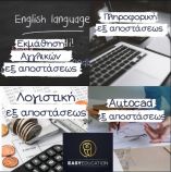 &Gamma;&Iota;&Nu;&Epsilon; &Alpha;&Nu;&Tau;&Alpha;&Gamma;&Omega;&Nu;&Iota;&Sigma;&Tau;&Iota;&Kappa;&Omicron;&Sigma; &Sigma;&Tau;&Eta;&Nu; &Alpha;&Gamma;&Omicron;&Rho;&Alpha; &Epsilon;&Rho;&Gamma;&Alpha;&Sigma;&Iota;&Alpha;&Sigma;! &Lambda;&Alpha;&Beta;&Epsilon; &Tau;&Iota;&Sigma; &Alpha;&Pi;&Alpha;&Iota;&Tau;&Eta;&Tau;&Epsilon;&Sigma; &Kappa;&Alpha;&Iota; &Mu;&Omicron;&Rho;&Iota;&Omicron;&Delta;&Omicron;&Tau;&Omicron;&Upsilon;&Mu;&Epsilon;&Nu;&Epsilon;&Sigma; &Pi;&Iota;&Sigma;&Tau;&Omicron;&Pi;&Omicron;&Iota;&Eta;&Sigma;&Epsilon;&Iota;&Sigma; &Sigma;&Epsilon; &Beta;&Alpha;&Sigma;&Iota;&Kappa;&Omicron;&Tau;&Alpha;&Tau;&Epsilon;&Sigma; &Delta;&Epsilon;&Xi;&Iota;&Omicron;&Tau;&Eta;&Tau;&Epsilon;&Sigma;