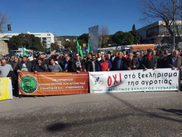 &Sigma;&upsilon;&lambda;&lambda;&alpha;&lambda;&eta;&tau;ή&rho;&iota;&omicron; &alpha;&gamma;&rho;&omicron;&tau;ώ&nu; &kappa;&alpha;&iota; &kappa;&tau;&eta;&nu;&omicron;&tau;&rho;ό&phi;&omega;&nu; έ&xi;&omega; &alpha;&pi;ό &tau;&eta; &Delta;&Epsilon;&Theta;