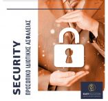 &Epsilon;&pi;&iota;&mu;ό&rho;&phi;&omega;&sigma;&eta; &Pi;&rho;&omicron;&sigma;&omega;&pi;&iota;&kappa;&omicron;ύ &Iota;&delta;&iota;&omega;&tau;&iota;&kappa;ή&sigmaf; &Alpha;&sigma;&phi;ά&lambda;&epsilon;&iota;&alpha;&sigmaf; &ndash; SECURITY