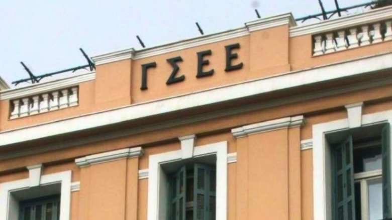 &Delta;ή&lambda;&omega;&sigma;&eta; &Pi;&rho;&omicron;έ&delta;&rho;&omicron;&upsilon; &Gamma;&Sigma;&Epsilon;&Epsilon; &Gamma;&iota;ά&nu;&nu;&eta; &Pi;&alpha;&nu;&alpha;&gamma;ό&pi;&omicron;&upsilon;&lambda;&omicron;&upsilon;