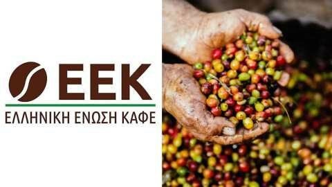 &Epsilon;&lambda;&lambda;&eta;&nu;&iota;&kappa;ή Έ&nu;&omega;&sigma;&eta; &Kappa;&alpha;&phi;έ: &Delta;&iota;&epsilon;&upsilon;&theta;&epsilon;&tau;&epsilon;ί&tau;&alpha;&iota; &omicron; &tau;&rho;ό&pi;&omicron;&sigmaf; &phi;&omicron;&rho;&omicron;&lambda;ό&gamma;&eta;&sigma;&eta;&sigmaf; &tau;&omicron;&upsilon; &kappa;&alpha;&phi;έ &sigma;&tau;&eta;&nu; &Epsilon;&lambda;&lambda;ά&delta;&alpha;