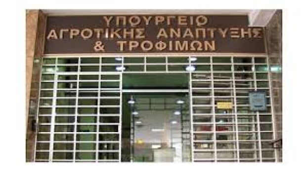 &Kappa;&lambda;&epsilon;&iota;&sigma;&tau;ό &sigma;ή&mu;&epsilon;&rho;&alpha; &gamma;&iota;&alpha; &alpha;&pi;&omicron;&lambda;ύ&mu;&alpha;&nu;&sigma;&eta; &tau;&omicron; &kappa;&epsilon;&nu;&tau;&rho;&iota;&kappa;ό &kappa;&tau;ί&rho;&iota;&omicron; &tau;&omicron;&upsilon; &Upsilon;&pi;&Alpha;&Alpha;&Tau;