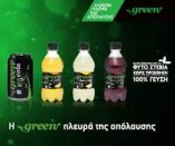 &Mu;&epsilon; &alpha;&pi;ό&lambda;&upsilon;&tau;&eta; &epsilon;&pi;&iota;&tau;&upsilon;&chi;ί&alpha; &sigma;&tau;έ&phi;&theta;&eta;&kappa;&epsilon; &tau;&omicron; 1&omicron; AgriBusiness Forum &sigma;&tau;&eta;&nu; &Pi;&epsilon;&rho;&iota;&phi;&epsilon;&rho;&epsilon;&iota;&alpha;&kappa;ή &Epsilon;&nu;ό&tau;&eta;&tau;&alpha; &Sigma;&epsilon;&rho;&rho;ώ&nu;