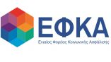 &Alpha;&nu;ά&rho;&tau;&eta;&sigma;&eta; &epsilon;&iota;&delta;&omicron;&pi;&omicron;&iota;&eta;&tau;&eta;&rho;ί&omega;&nu; &pi;&lambda;&eta;&rho;&omega;&mu;ή&sigmaf; &epsilon;&iota;&sigma;&phi;&omicron;&rho;ώ&nu; &Sigma;&epsilon;&pi;&tau;&epsilon;&mu;&beta;&rho;ί&omicron;&upsilon; 2019 &Mu;&eta; &Mu;&iota;&sigma;&theta;&omega;&tau;ώ&nu; &Alpha;&sigma;&phi;&alpha;&lambda;&iota;&sigma;&mu;έ&nu;&omega;&nu;