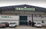 &Epsilon;&kappa;&lambda;&omicron;&gamma;έ&sigmaf; &gamma;&iota;&alpha; &tau;&eta;&nu; &alpha;&nu;ά&delta;&epsilon;&iota;&xi;&eta; &nu;έ&omicron;&upsilon; &Delta;&Sigma; &sigma;&tau;&omicron;&nu; &Alpha;&Sigma; &Nu;.&Alpha;&pi;ό&lambda;&lambda;&omega;&nu; &Kappa;&omicron;&upsilon;&lambda;&omicron;ύ&rho;&alpha;&sigmaf; - &Epsilon;&kappa; &nu;έ&omicron;&upsilon; &Pi;&rho;ό&epsilon;&delta;&rho;&omicron;&sigmaf; &omicron; &Gamma;&iota;ώ&rho;&gamma;&omicron;&sigmaf; &Nu;&epsilon;&sigma;&tau;&omicron;&rho;ό&pi;&omicron;&upsilon;&lambda;&omicron;&sigmaf;