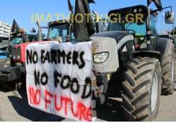 &Kappa;&lambda;&epsilon;ί&sigma;&iota;&mu;&omicron; &epsilon;&theta;&nu;&iota;&kappa;ώ&nu; &omicron;&delta;ώ&nu; &kappa;&alpha;&iota; &sigma;&upsilon;&lambda;&lambda;&alpha;&lambda;&eta;&tau;ή&rho;&iota;&omicron; &sigma;&tau;&eta;&nu; &Alpha;&theta;ή&nu;&alpha; &alpha;&pi;&omicron;&phi;ά&sigma;&iota;&sigma;&alpha;&nu; &omicron;&iota; &alpha;&gamma;&rho;ό&tau;&epsilon;&sigmaf; &sigma;&tau;&eta; &sigma;ύ&sigma;&kappa;&epsilon;&psi;&eta; &tau;&eta;&sigmaf; &Nu;ί&kappa;&alpha;&iota;&alpha;&sigmaf;