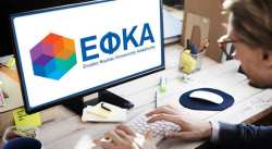 e-&Epsilon;&Phi;&Kappa;&Alpha;: &Pi;&rho;&omicron;&epsilon;&iota;&delta;&omicron;&pi;&omicron;ί&eta;&sigma;&eta; &gamma;&iota;&alpha; &pi;&rho;&omicron;&sigma;&pi;ά&theta;&epsilon;&iota;&alpha; &epsilon;&xi;&alpha;&pi;ά&tau;&eta;&sigma;&eta;&sigmaf; &alpha;&sigma;&phi;&alpha;&lambda;&iota;&sigma;&mu;έ&nu;&omega;&nu;