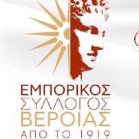 &Alpha;&nu;&alpha;&kappa;&omicron;ί&nu;&omega;&sigma;&eta; &tau;&omicron;&upsilon; &Epsilon;&mu;&pi;&omicron;&rho;&iota;&kappa;&omicron;ύ &Sigma;&upsilon;&lambda;&lambda;ό&gamma;&omicron;&upsilon; &Beta;έ&rho;&omicron;&iota;&alpha;&sigmaf; &gamma;&iota;&alpha; &tau;&omicron;  ά&nu;&omicron;&iota;&gamma;&mu;&alpha; &tau;&omega;&nu; &kappa;&alpha;&tau;&alpha;&sigma;&tau;&eta;&mu;ά&tau;&omega;&nu; &lambda;&iota;&alpha;&nu;&iota;&kappa;ή&sigmaf;