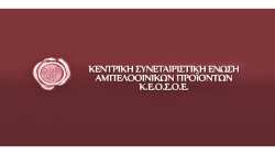 &Delta;&upsilon;&nu;&alpha;&mu;&iota;&kappa;ή &Epsilon;&kappa;&pi;&rho;&omicron;&sigma;ώ&pi;&eta;&sigma;&eta; &sigma;&tau;&eta; &Nu;έ&alpha; &Delta;&iota;&omicron;ί&kappa;&eta;&sigma;&eta; &tau;&eta;&sigmaf; &Kappa;&Epsilon;&Omicron;&Sigma;&Omicron;&Epsilon;