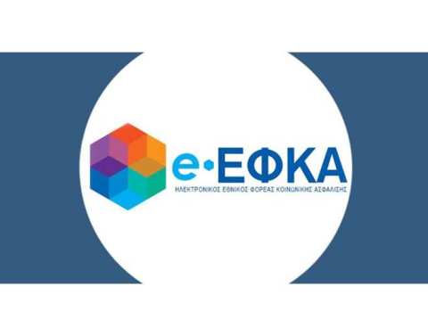 &Epsilon;&nu;&epsilon;&rho;&gamma;&omicron;&pi;&omicron;ί&eta;&sigma;&eta; &delta;&upsilon;&nu;&alpha;&tau;ό&tau;&eta;&tau;&alpha;&sigmaf; &upsilon;&pi;&omicron;&beta;&omicron;&lambda;ή&sigmaf; &alpha;&iota;&tau;ή&sigma;&epsilon;&omega;&nu; &epsilon;&tau;ή&sigma;&iota;&alpha;&sigmaf; &epsilon;&kappa;&kappa;&alpha;&theta;ά&rho;&iota;&sigma;&eta;&sigmaf; &kappa;&alpha;&iota; &epsilon;&pi;&iota;&sigma;&tau;&rho;&omicron;&phi;ή&sigmaf; &alpha;&chi;&rho;&epsilon;&omega;&sigma;&tau;ή&tau;&omega;&sigmaf; &kappa;&alpha;&tau;&alpha;&beta;&lambda;&eta;&theta;έ&nu;&tau;&omega;&nu; &pi;&omicron;&sigma;ώ&nu; &Pi;ό&rho;&omicron;&upsilon; &upsilon;&pi;έ&rho; e-&Epsilon;&Phi;&Kappa;&Alpha;