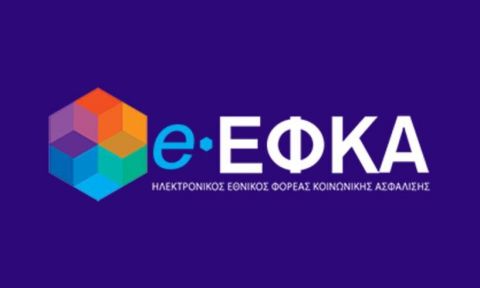 &Kappa;&alpha;&tau;&alpha;&gamma;&gamma;&epsilon;&lambda;ί&alpha; &Pi;&Sigma;&Epsilon; &Omicron;&Gamma;&Alpha; &gamma;&iota;&alpha; &epsilon;&mu;&pi;&alpha;&iota;&gamma;&mu;ό &epsilon;&kappa;&pi;&rho;&omicron;&sigma;ώ&pi;&omega;&nu; &epsilon;&rho;&gamma;&alpha;&zeta;&omicron;&mu;έ&nu;&omega;&nu; &alpha;&pi;ό &tau;&omicron;&nu; &Delta;&iota;&omicron;&iota;&kappa;&eta;&tau;ή &tau;&omicron;&upsilon; e-&Epsilon;&Phi;&Kappa;&Alpha;