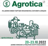 &Alpha;&nu;&alpha;&beta;ά&lambda;&lambda;&epsilon;&tau;&alpha;&iota; &gamma;&iota;&alpha; &tau;&iota;&sigmaf; 20-23 &Omicron;&kappa;&tau;&omega;&beta;&rho;ί&omicron;&upsilon; &tau;&omicron;&upsilon; 2022 &eta; 29&eta; &Delta;&iota;&epsilon;&theta;&nu;ή&sigmaf; Έ&kappa;&theta;&epsilon;&sigma;&eta; &Gamma;&epsilon;&omega;&rho;&gamma;&iota;&kappa;ώ&nu; &Mu;&eta;&chi;&alpha;&nu;&eta;&mu;ά&tau;&omega;&nu;, &Epsilon;&xi;&omicron;&pi;&lambda;&iota;&sigma;&mu;&omicron;ύ &kappa;&alpha;&iota; &Epsilon;&phi;&omicron;&delta;ί&omega;&nu; Agrotica
