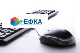 e-&Epsilon;&Phi;&Kappa;&Alpha;: &mu;&omicron;&nu;&iota;&mu;&omicron;&pi;&omicron;ί&eta;&sigma;&eta; &tau;&omega;&nu; &eta;&lambda;&epsilon;&kappa;&tau;&rho;&omicron;&nu;&iota;&kappa;ώ&nu; &rho;&alpha;&nu;&tau;&epsilon;&beta;&omicron;ύ &kappa;&alpha;&iota; 50 &eta;&lambda;&epsilon;&kappa;&tau;&rho;&omicron;&nu;&iota;&kappa;έ&sigmaf; &upsilon;&pi;&eta;&rho;&epsilon;&sigma;ί&epsilon;&sigmaf; &gamma;&iota;&alpha; &tau;&omicron;&nu; &pi;&omicron;&lambda;ί&tau;&eta;