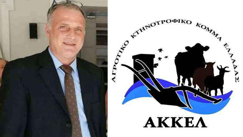 &Mu;&eta;&nu;&upsilon;&tau;ή&rho;&iota;&alpha; &alpha;&nu;&alpha;&phi;&omicron;&rho;ά &gamma;&iota;&alpha; &delta;&iota;&alpha;&kappa;&omicron;&pi;ή &pi;&alpha;&rho;&alpha;&lambda;&alpha;&beta;ή&sigmaf; &gamma;ά&lambda;&alpha;&kappa;&tau;&omicron;&sigmaf; &alpha;&pi;ό 9.000 &kappa;&tau;&eta;&nu;&omicron;&tau;&rho;&omicron;&phi;&iota;&kappa;έ&sigmaf; &mu;&omicron;&nu;ά&delta;&epsilon;&sigmaf; &upsilon;&pi;έ&beta;&alpha;&lambda;&epsilon; &sigma;&tau;&omicron;&nu; &epsilon;&iota;&sigma;&alpha;&gamma;&gamma;&epsilon;&lambda;έ&alpha; &Pi;&rho;&omega;&tau;&omicron;&delta;&iota;&kappa;ώ&nu; &Mu;&upsilon;&tau;&iota;&lambda;ή&nu;&eta;&sigmaf; &tau;&omicron; &Alpha;&Kappa;&Kappa;&Epsilon;&Lambda;