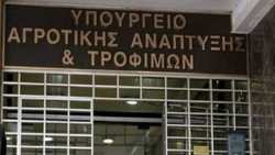 &Upsilon;&Pi;&Alpha;&Alpha;&Tau;: &laquo;&Omicron;&delta;&eta;&gamma;ό&sigmaf; &beta;&iota;&omicron;&alpha;&sigma;&phi;ά&lambda;&epsilon;&iota;&alpha;&sigmaf;&raquo; &gamma;&iota;&alpha; &tau;&eta; &delta;&iota;&alpha;&kappa;ί&nu;&eta;&sigma;&eta; ώ&rho;&iota;&mu;&omega;&nu; &tau;&upsilon;&rho;&iota;ώ&nu; &sigma;&tau;&eta; &Lambda;έ&sigma;&beta;&omicron; &lambda;ό&gamma;&omega; &alpha;&phi;&theta;ώ&delta;&omicron;&upsilon;&sigmaf; &pi;&upsilon;&rho;&epsilon;&tau;&omicron;ύ