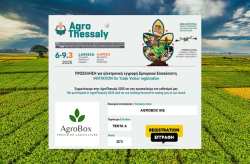 &Eta; AgroBox &sigma;&tau;&eta;&nu; AgroThessaly 2025 | &Delta;&epsilon;&sigmaf; &pi;&omega;&sigmaf; &nu;&alpha; &kappa;ά&nu;&epsilon;&iota;&sigmaf; &epsilon;&gamma;&gamma;&rho;&alpha;&phi;ή &sigma;&tau;&eta;&nu; Έ&kappa;&theta;&epsilon;&sigma;&eta;