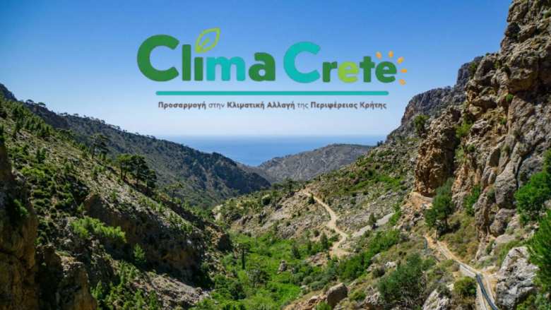 &Delta;έ&kappa;&alpha; &mu;ή&nu;&epsilon;&sigmaf; &lambda;&epsilon;&iota;&tau;&omicron;&upsilon;&rho;&gamma;ί&alpha;&sigmaf; &gamma;&iota;&alpha; &tau;&omicron; &Pi;&alpha;&rho;&alpha;&tau;&eta;&rho;&eta;&tau;ή&rho;&iota;&omicron; &Kappa;&lambda;&iota;&mu;&alpha;&tau;&iota;&kappa;ή&sigmaf; &Alpha;&lambda;&lambda;&alpha;&gamma;ή&sigmaf; &Kappa;&rho;ή&tau;&eta;&sigmaf;