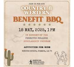 Country &amp; Western BBQ &tau;&eta;&sigmaf; &Alpha;&mu;&epsilon;&rho;&iota;&kappa;&alpha;&nu;&iota;&kappa;ή&sigmaf; &Gamma;&epsilon;&omega;&rho;&gamma;&iota;&kappa;ή&sigmaf; &Sigma;&chi;&omicron;&lambda;ή&sigmaf; &sigma;&tau;&omicron; &kappa;&tau;ή&mu;&alpha; &laquo;&Gamma;.&Kappa;&omicron;&kappa;&omicron;&tau;&omicron;ύ&raquo; &Alpha;&tau;&tau;&iota;&kappa;ή&sigmaf;