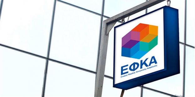 e-&Epsilon;&Phi;&Kappa;&Alpha;: Έ&nu;&alpha;&rho;&xi;&eta; &lambda;&epsilon;&iota;&tau;&omicron;&upsilon;&rho;&gamma;ί&alpha;&sigmaf; &nu;έ&omega;&nu; &Tau;&omicron;&pi;&iota;&kappa;ώ&nu; &Delta;&iota;&epsilon;&upsilon;&theta;ύ&nu;&sigma;&epsilon;&omega;&nu;