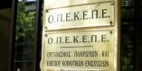 &Sigma;&tau;. &Alpha;&rho;&alpha;&chi;&omega;&beta;ί&tau;&eta;&sigmaf;: &Kappa;&alpha;&tau;&alpha;&gamma;&gamma;&epsilon;&lambda;ί&epsilon;&sigmaf; &gamma;&iota;&alpha; &tau;&iota;&sigmaf; &tau;&omicron;&pi;&omicron;&theta;&epsilon;&tau;ή&sigma;&epsilon;&iota;&sigmaf; &Pi;&rho;&omicron;ϊ&sigma;&tau;&alpha;&mu;έ&nu;&omega;&nu; &sigma;&tau;&eta;&nu; &Upsilon;&pi;&eta;&rho;&epsilon;&sigma;ί&alpha; &tau;&omicron;&upsilon; &Omicron;&Pi;&Epsilon;&Kappa;&Epsilon;&Pi;&Epsilon;