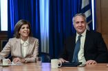 &Eta; &alpha;&pi;ά&tau;&eta; &sigma;&tau;&alpha; &tau;&rho;ό&phi;&iota;&mu;&alpha; &sigma;&tau;&omicron; &epsilon;&pi;ί&kappa;&epsilon;&nu;&tau;&rho;&omicron; &tau;&eta;&sigmaf; &sigma;&upsilon;&nu;ά&nu;&tau;&eta;&sigma;&eta;&sigmaf; &tau;&omicron;&upsilon; &Upsilon;&pi;&Alpha;&Alpha;&Tau;, &Mu;. &Beta;&omicron;&rho;ί&delta;&eta;  &mu;&epsilon; &tau;&eta;&nu; &Epsilon;&upsilon;&rho;&omega;&pi;&alpha;ί&alpha; &Epsilon;&pi;ί&tau;&rho;&omicron;&pi;&omicron; &Sigma;&tau;. &Kappa;&upsilon;&rho;&iota;&alpha;&kappa;ί&delta;&omicron;&upsilon;