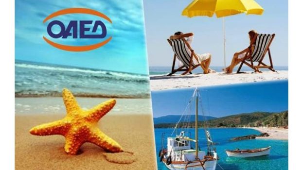 &Xi;&epsilon;&kappa;&iota;&nu;&omicron;ύ&nu; &omicron;&iota; &alpha;&iota;&tau;ή&sigma;&epsilon;&iota;&sigmaf; &gamma;&iota;&alpha; &tau;&omicron; &pi;&rho;ό&gamma;&rho;&alpha;&mu;&mu;&alpha; &kappa;&omicron;&iota;&nu;&omega;&nu;&iota;&kappa;&omicron;ύ &tau;&omicron;&upsilon;&rho;&iota;&sigma;&mu;&omicron;ύ - Ό&lambda;&epsilon;&sigmaf; &omicron;&iota; &lambda;&epsilon;&pi;&tau;&omicron;&mu;έ&rho;&epsilon;&iota;&epsilon;&sigmaf;
