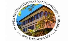 &Sigma;&upsilon;&lambda;&lambda;&upsilon;&pi;&eta;&tau;ή&rho;&iota;&omicron; &mu;ή&nu;&upsilon;&mu;&alpha; &tau;&eta;&sigmaf; &Epsilon;.&Mu;.&Iota;.&Pi;.&Eta;. &gamma;&iota;&alpha; &tau;&omicron;&nu; &theta;ά&nu;&alpha;&tau;&omicron; &tau;&omicron;&upsilon; &Mu;&eta;&tau;&rho;&omicron;&pi;&omicron;&lambda;ί&tau;&eta; &Delta;&rho;ά&mu;&alpha;&sigmaf; &kappa;&upsilon;&rho;&omicron;ύ &Pi;&alpha;ύ&lambda;&omicron;&upsilon;