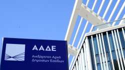 &Alpha;&Alpha;&Delta;&Epsilon;: &Alpha;&upsilon;&tau;ό&mu;&alpha;&tau;&alpha; &alpha;&pi;ό &sigma;ή&mu;&epsilon;&rho;&alpha; &eta; &pi;&lambda;&epsilon;&iota;&omicron;&nu;ό&tau;&eta;&tau;&alpha; &tau;&omega;&nu; &mu;&epsilon;&tau;&alpha;&beta;&omicron;&lambda;ώ&nu; &Kappa;&Alpha;&Delta; &kappa;&alpha;&iota; &kappa;&alpha;&theta;&epsilon;&sigma;&tau;ώ&tau;&omicron;&sigmaf; &Phi;&Pi;&Alpha;