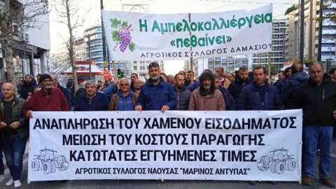 &Alpha;ύ&rho;&iota;&omicron; &Pi;έ&mu;&pi;&tau;&eta; &alpha;&pi;&omicron;&phi;&alpha;&sigma;ί&zeta;&omicron;&upsilon;&nu; &omicron;&iota; &alpha;&gamma;&rho;ό&tau;&epsilon;&sigmaf; &gamma;&iota;&alpha; &tau;&iota;&sigmaf; &epsilon;&pi;ό&mu;&epsilon;&nu;&epsilon;&sigmaf; &kappa;&iota;&nu;ή&sigma;&epsilon;&iota;&sigmaf; &tau;&omicron;&upsilon;&sigmaf;