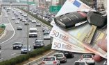 &Pi;&alpha;&rho;ά&tau;&alpha;&sigma;&eta; &tau;&eta;&sigmaf; &pi;&rho;&omicron;&theta;&epsilon;&sigma;&mu;ί&alpha;&sigmaf; &gamma;&iota;&alpha; &tau;&eta;&nu; &kappa;&alpha;&tau;&alpha;&beta;&omicron;&lambda;ή &tau;&omega;&nu; &tau;&epsilon;&lambda;ώ&nu; &kappa;&upsilon;&kappa;&lambda;&omicron;&phi;&omicron;&rho;ί&alpha;&sigmaf; &tau;&omicron;&upsilon; 2021