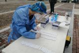 &Pi;&rho;ό&gamma;&rho;&alpha;&mu;&mu;&alpha; Rapid Test &sigma;&tau;&omicron;&nu; &Delta;ή&mu;&omicron; &Beta;έ&rho;&omicron;&iota;&alpha;&sigmaf;