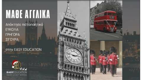 &Gamma;&iota;&alpha;&tau;ί &tau;&alpha; &Alpha;&gamma;&gamma;&lambda;&iota;&kappa;ά &epsilon;ί&nu;&alpha;&iota; &tau;ό&sigma;&omicron; &sigma;&eta;&mu;&alpha;&nu;&tau;&iota;&kappa;ά;