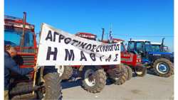 &Epsilon;&nu;&iota;&sigma;&chi;ύ&sigma;&epsilon;&iota;&sigmaf; 200 &epsilon;&upsilon;&rho;ώ &tau;&omicron; &sigma;&tau;&rho;έ&mu;&mu;&alpha; &gamma;&iota;&alpha; &tau;&eta;&nu; &alpha;&kappa;&alpha;&rho;&pi;ί&alpha; &zeta;&eta;&tau;&omicron;ύ&nu; &omicron;&iota; &alpha;&gamma;&rho;ό&tau;&epsilon;&sigmaf; &alpha;&pi;ό &tau;&omicron; &mu;&pi;&lambda;ό&kappa;&omicron; &tau;&omicron;&upsilon; &Mu;&alpha;&kappa;&rho;&omicron;&chi;&omega;&rho;ί&omicron;&upsilon; &Eta;&mu;&alpha;&theta;ί&alpha;&sigmaf;