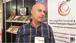 &Kappa;έ&rho;&delta;&iota;&sigma;&epsilon; &tau;&iota;&sigmaf; &epsilon;&nu;&tau;&upsilon;&pi;ώ&sigma;&epsilon;&iota;&sigmaf; &sigma;&tau;&eta;&nu; FRESKON 2023 &eta; &Kappa;&omicron;&iota;&nu;&omicron;&pi;&rho;&alpha;&xi;ί&alpha; &Sigma;&upsilon;&nu;&epsilon;&tau;&alpha;&iota;&rho;&iota;&sigma;&mu;ώ&nu; &Omicron;&mu;ά&delta;&omega;&nu; &Pi;&alpha;&rho;&alpha;&gamma;&omega;&gamma;ώ&nu; &Nu;. &Eta;&mu;&alpha;&theta;ί&alpha;&sigmaf;