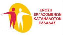 &Beta;&rho;&alpha;&beta;&epsilon;ί&omicron; &gamma;&iota;&alpha; &tau;&eta;&nu; &Epsilon;&Epsilon;&Kappa;&Epsilon; &sigma;&tau;&alpha; Education Leaders Awards