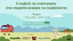 &Iota;&sigma;&omicron;&rho;&rho;&omicron;&pi;ί&alpha;-&alpha;&epsilon;&iota;&phi;&omicron;&rho;ί&alpha; &tau;&omicron;&upsilon; &pi;&epsilon;&rho;&iota;&beta;ά&lambda;&lambda;&omicron;&nu;&tau;&omicron;&sigmaf;