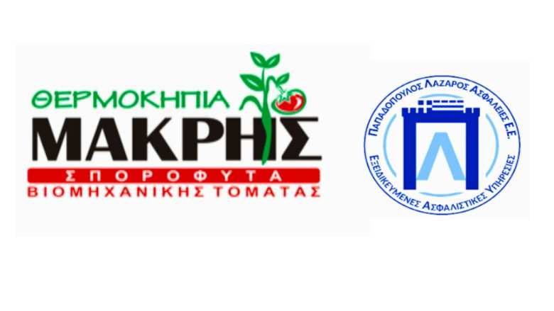 &Sigma;&epsilon; &chi;&rho;ό&nu;&omicron; &rho;&epsilon;&kappa;ό&rho; , &mu;ό&lambda;&iota;&sigmaf; &sigma;&epsilon; 7 &epsilon;&rho;&gamma;ά&sigma;&iota;&mu;&epsilon;&sigmaf; &mu;έ&rho;&epsilon;&sigmaf; &eta; &pi;&lambda;ή&rho;&eta;&sigmaf; &alpha;&pi;&omicron;&zeta;&eta;&mu;ί&omega;&sigma;&eta; &tau;&omega;&nu; &Theta;&epsilon;&rho;&mu;&omicron;&kappa;&eta;&pi;ί&omega;&nu; &Alpha;&phi;&omicron;ί &Mu;&alpha;&kappa;&rho;ή &alpha;&pi;ό &tau;&eta;&nu; &Pi;&alpha;&pi;&alpha;&delta;ό&pi;&omicron;&upsilon;&lambda;&omicron;&sigmaf; &Lambda;ά&zeta;&alpha;&rho;&omicron;&sigmaf; &Alpha;&sigma;&phi;ά&lambda;&epsilon;&iota;&epsilon;&sigmaf;