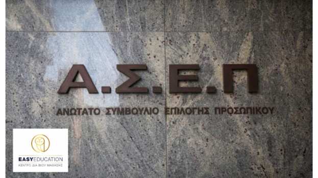 &Pi;&rho;&omicron;&epsilon;&tau;&omicron;&iota;&mu;&alpha;&sigma;ί&alpha; &gamma;&rho;&alpha;&pi;&tau;&omicron;ύ &delta;&iota;&alpha;&gamma;&omega;&nu;&iota;&sigma;&mu;&omicron;ύ &Alpha;&Sigma;&Epsilon;&Pi;: &Tau;&omicron; &Kappa;&lambda;&epsilon;&iota;&delta;ί &gamma;&iota;&alpha; &Epsilon;&pi;&iota;&tau;&upsilon;&chi;&eta;&mu;έ&nu;&eta; &Sigma;&upsilon;&mu;&mu;&epsilon;&tau;&omicron;&chi;ή