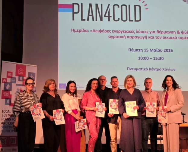 &Tau;&omicron; &Pi;&epsilon;&rho;&iota;&phi;&epsilon;&rho;&epsilon;&iota;&alpha;&kappa;ό &Tau;&alpha;&mu;&epsilon;ί&omicron; &Alpha;&nu;ά&pi;&tau;&upsilon;&xi;&eta;&sigmaf; &Kappa;. &Mu;&alpha;&kappa;&epsilon;&delta;&omicron;&nu;ί&alpha;&sigmaf; &sigma;&epsilon; &delta;&rho;ά&sigma;&epsilon;&iota;&sigmaf; &sigma;&tau;&omicron; &pi;&lambda;&alpha;ί&sigma;&iota;&omicron; &tau;&omicron;&upsilon; έ&rho;&gamma;&omicron;&upsilon; Plan4COLD &gamma;&iota;&alpha; &tau;&alpha; &tau;&omicron;&pi;&iota;&kappa;ά &sigma;&chi;έ&delta;&iota;&alpha; &beta;&iota;ώ&sigma;&iota;&mu;&eta;&sigmaf; &theta;έ&rho;&mu;&alpha;&nu;&sigma;&eta;&sigmaf; &kappa;&alpha;&iota; &psi;ύ&xi;&eta;&sigmaf;