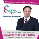 &Sigma;&upsilon;&nu;&delta;&upsilon;&alpha;&sigma;&mu;ό&sigmaf; "&Delta;&rho;ά&sigma;&eta; &mu;&epsilon; &Gamma;&nu;ώ&sigma;&eta;" - Ά&xi;&omicron;&nu;&alpha;&sigmaf; 7&omicron;&sigmaf; : &Beta;&epsilon;&lambda;&tau;&iota;ώ&nu;&omicron;&upsilon;&mu;&epsilon; &tau;&eta;&nu; &kappa;&alpha;&theta;&eta;&mu;&epsilon;&rho;&iota;&nu;ό&tau;&eta;&tau;&alpha; &tau;&omicron;&upsilon; &pi;&omicron;&lambda;ί&tau;&eta;&raquo;