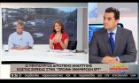 &Kappa;ώ&sigma;&tau;&alpha;&sigmaf; &Sigma;&kappa;&rho;έ&kappa;&alpha;&sigmaf;: &Eta; &Kappa;&upsilon;&beta;έ&rho;&nu;&eta;&sigma;&eta; &pi;&rho;&omicron;&omega;&theta;&epsilon;ί &mu;ό&nu;&iota;&mu;&eta; &lambda;ύ&sigma;&eta; &gamma;&iota;&alpha; &tau;&eta; &mu;&epsilon;ί&omega;&sigma;&eta; &tau;&omicron;&upsilon; &epsilon;&nu;&epsilon;&rho;&gamma;&epsilon;&iota;&alpha;&kappa;&omicron;ύ &kappa;ό&sigma;&tau;&omicron;&upsilon;&sigmaf; &sigma;&tau;&eta;&nu; &alpha;&gamma;&rho;&omicron;&tau;&iota;&kappa;ή &pi;&alpha;&rho;&alpha;&gamma;&omega;&gamma;ή - &laquo;&Omicron; ή&lambda;&iota;&omicron;&sigmaf; &sigma;&tau;&eta;&nu; &upsilon;&pi;&eta;&rho;&epsilon;&sigma;ί&alpha; &tau;&omicron;&upsilon; &alpha;&gamma;&rho;ό&tau;&eta;&raquo;