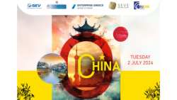 &Epsilon;&nu;&eta;&mu;&epsilon;&rho;&omega;&tau;&iota;&kappa;ή &eta;&mu;&epsilon;&rho;ί&delta;&alpha; &mu;&epsilon; &theta;έ&mu;&alpha;: &ldquo;Discover China&rdquo;