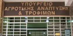 &Alpha;&theta;. &Kappa;&alpha;&beta;&beta;&alpha;&delta;ά&sigmaf; &gamma;&iota;&alpha; &tau;&eta; &Lambda;έ&sigma;&beta;&omicron;: &Alpha;&pi;&omicron;&kappa;&alpha;&tau;&alpha;&sigma;&tau;ά&theta;&eta;&kappa;&alpha;&nu; 9 &chi;ώ&rho;&omicron;&iota; &upsilon;&gamma;&epsilon;&iota;&omicron;&nu;&omicron;&mu;&iota;&kappa;ή&sigmaf; &tau;&alpha;&phi;ή&sigmaf; &kappa;&alpha;&iota; &epsilon;&nu;&iota;&sigma;&chi;ύ&omicron;&nu;&tau;&alpha;&iota; &tau;&alpha; &mu;έ&tau;&rho;&alpha; &beta;&iota;&omicron;&alpha;&sigma;&phi;ά&lambda;&epsilon;&iota;&alpha;&sigmaf; &sigma;&tau;&omicron; &nu;&eta;&sigma;ί